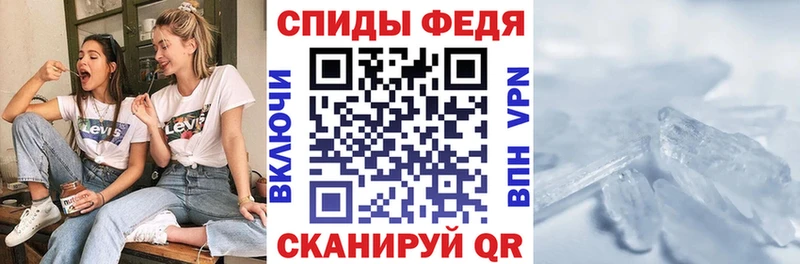 Амфетамин Розовый  где найти наркотики  Шарья 