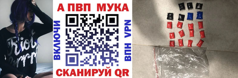 Alfa_PVP крисы CK  Шарья 