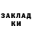 Codein напиток Lean (лин) Ilya Go