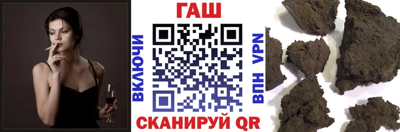 ГАШ хэш Шарья
