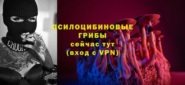 амфетамин Армянск