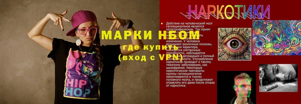 амфетамин Армянск