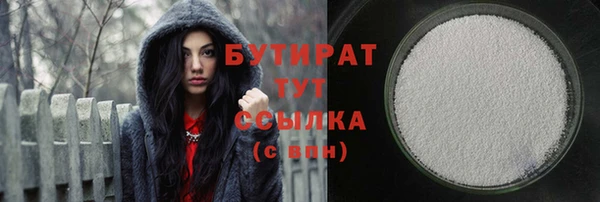 apvp Аркадак