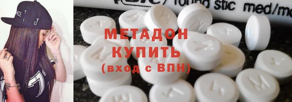 амфетамин Армянск