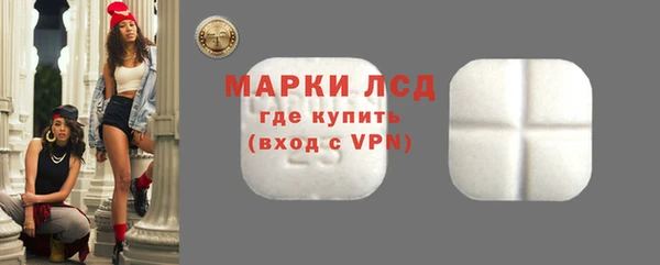 амфетамин Армянск