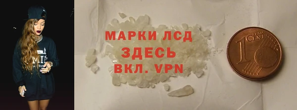 амфетамин Армянск