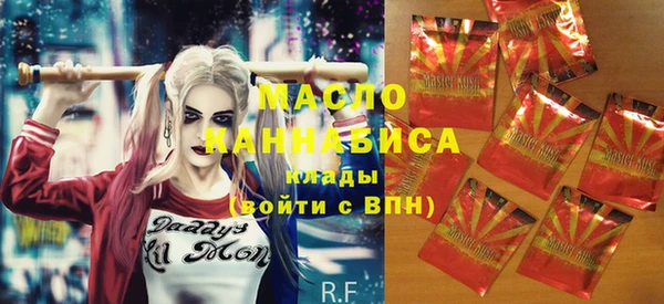амфетамин Армянск