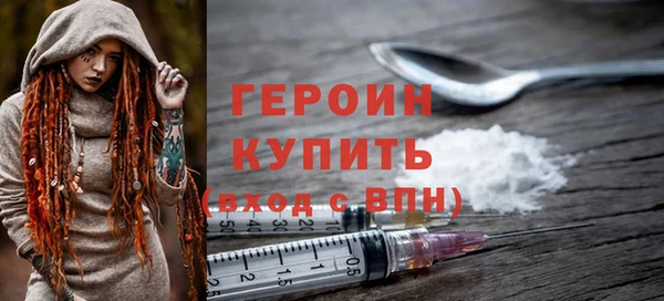 амфетамин Армянск