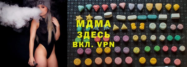 apvp Аркадак