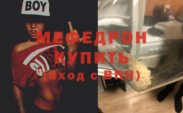 амфетамин Армянск