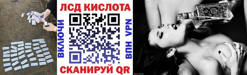 мега вход Шарья ЛСД экстази кислота