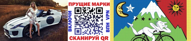 mega зеркало  как найти закладки  Шарья  Наркотические марки 1500мкг 